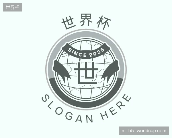 初识世界杯中国官网